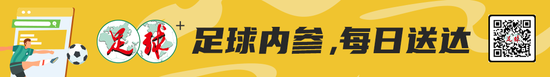 2023申花进入全新久事时代 合同到期的球员仍可参赛