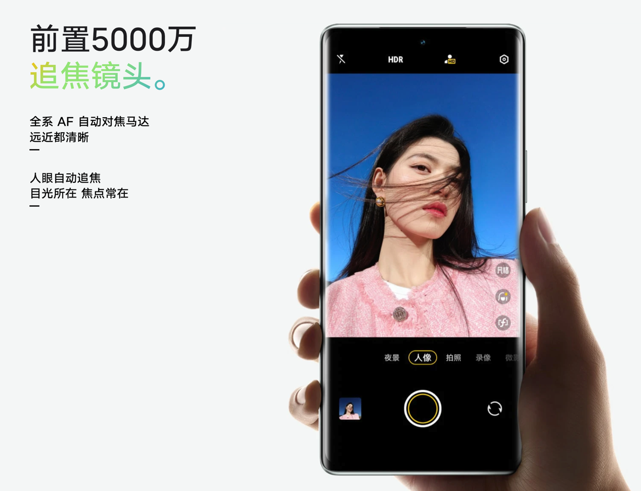 购机赠1TB云空间年卡 vivo S16系列火热预售中