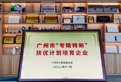 行业排头兵！钛动科技成功入选“专精特新”扶优计划培育企业名单！