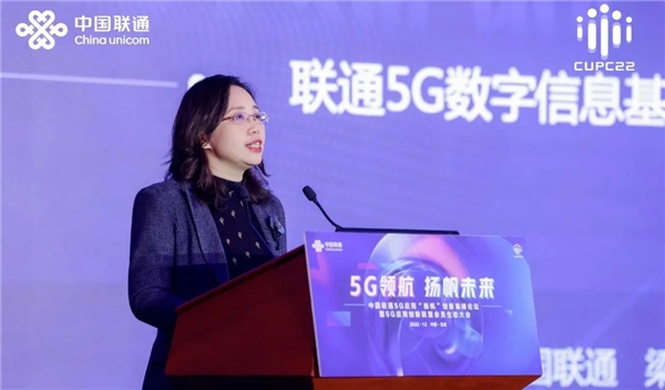 中国联通5G物联网OPENLAB开放实验室助力5G行业终端迈向纵深发展新阶段