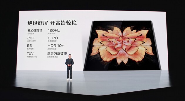 体验无短板，vivo X Fold+问鼎年度最佳折叠屏手机