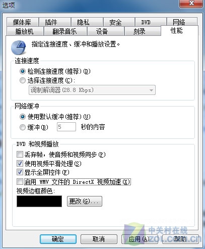 cpu使用率多少算正常(解决win7cpu使用率100)