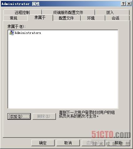 空白密码引发远程连接Server2008失败