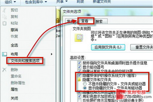 打印机状态显示错误怎么解决(win7磁盘图标异常)