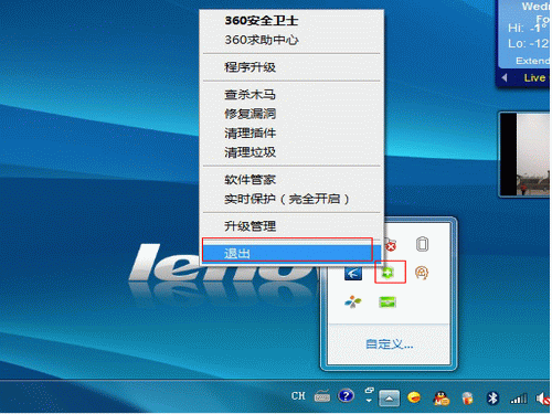 关于VISTA,WIN7系统不能正常上网，连接到网络时提示“通讯端口初始化失败”的处理方案 - downcc.com