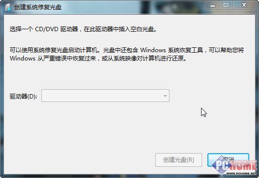 削减重装懊恼 Windows  7系统修复工具