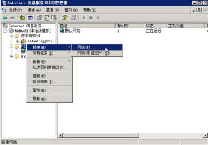 Windows2003 IIS6.0配置主机头，一机多站 - 97008 - 老五的博客