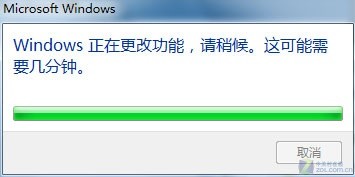 找回Windows  7消失的搜索框技巧