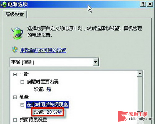 简单五招 解决Win7资源管理器失去响应