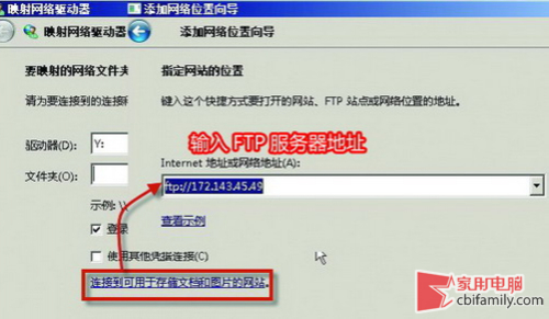 建个FTP  解决Win7局域网复制死机问题