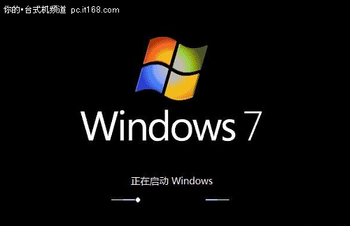 话说Windows  7自建隐藏分区其中的秘密