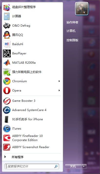 win7局域网用户名密码(win7查看用户名和密码)