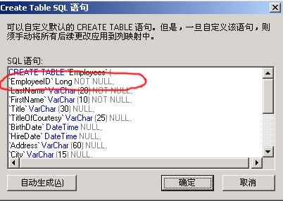 SQL  SERVER  2000数据库8