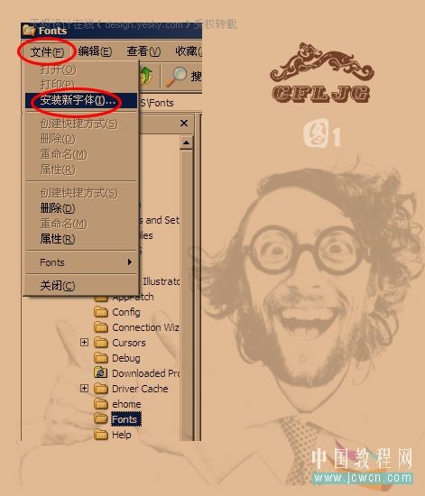 Photoshop字体安装使用方法和技巧