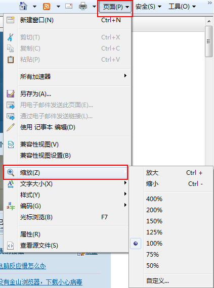 浏览器字体模糊怎么变清晰(字体看起来很模糊怎么办)