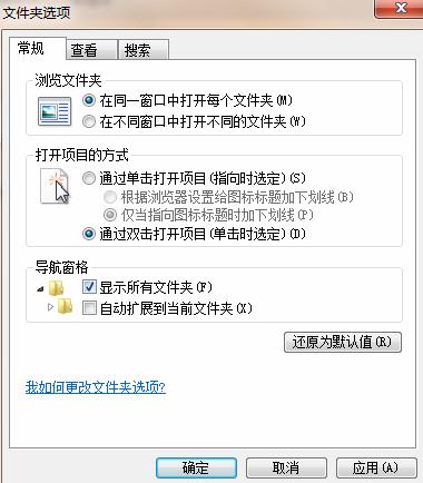 WIN7下载文件时没有“桌面”选项的解决方法 downcc.com