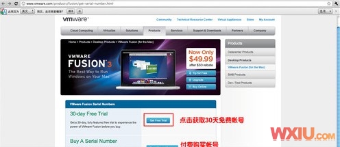 苹果笔记本安装Win 7双系统教程