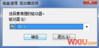 怎么删除Windows.old  文件夹