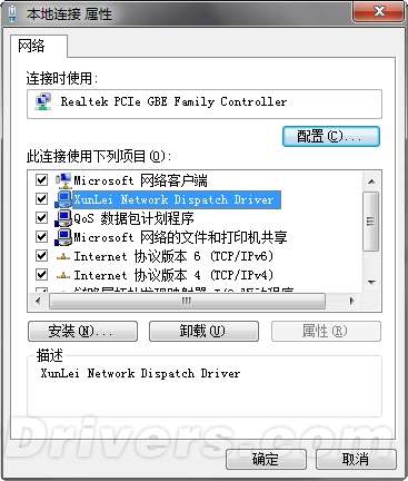 微软确认Windows  7 SP1又一安装错误