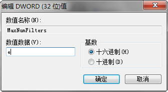 微软确认Windows  7 SP1又一安装错误