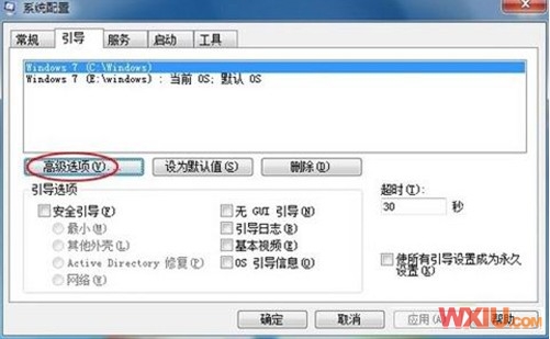 在win7下怎么设置才能提高多核cpu的速度性能(win7怎么让cpu性能最大化)