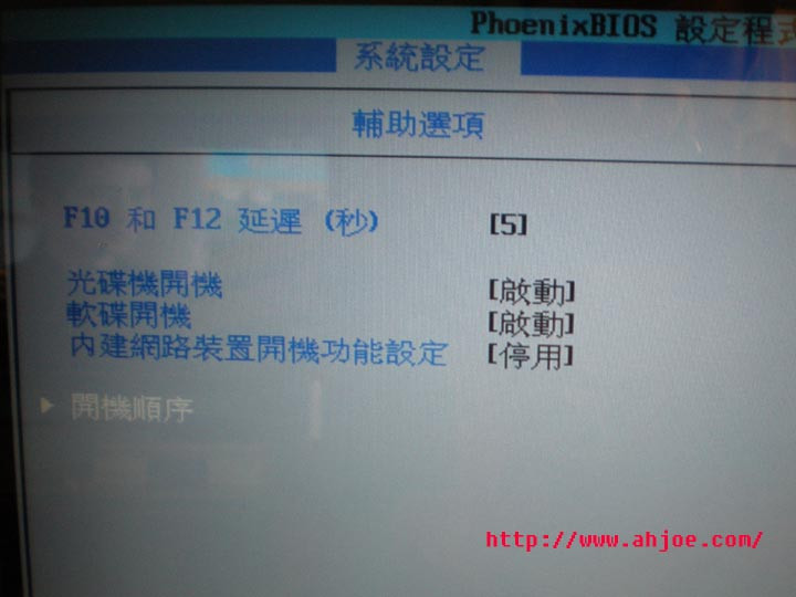 各种BIOS设置USB-HDD启动的方法 - www.downcc.com