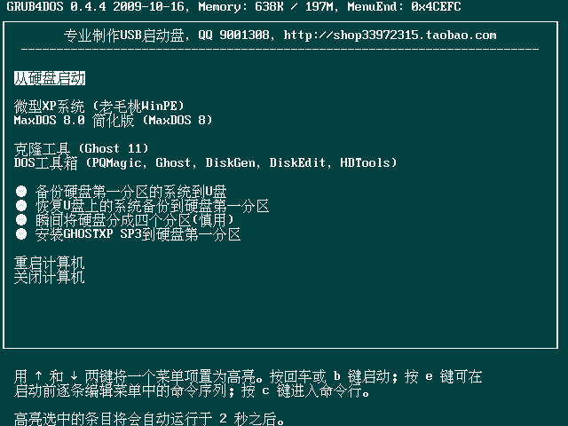 各种BIOS设置USB-HDD启动的方法 - www.downcc.com