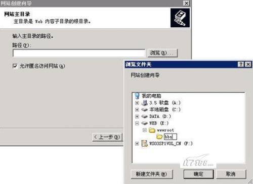 Windows2008之IIS7下PHP部署攻略(7)