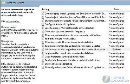 教你关闭Windows  7自动更新重启提示