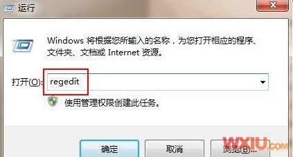 win7无法全屏游戏(w7游戏不全屏怎么改注册表)