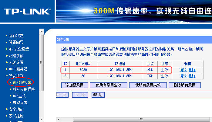 修改Win7 Win8 Win2012远程桌面端口【适用XP/2003】4