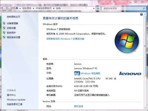 >笔记本怎样安装win7和win8双系统？双系统安装图解