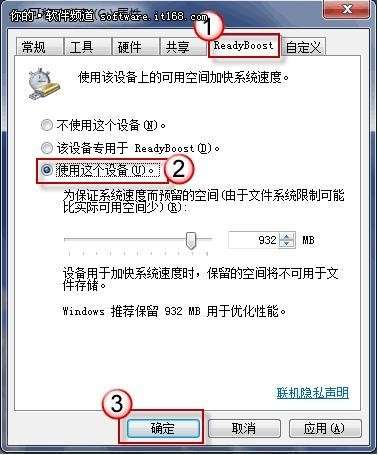 电脑硬件低跑不动win7怎么办？