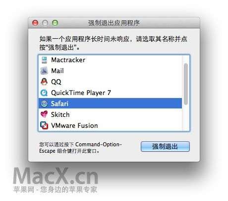 强制退出mac程序的六种方法(Mac程序强制退出)