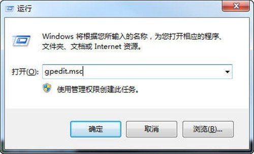 win  7系统不用网页时账号自动退出登录的设置办法