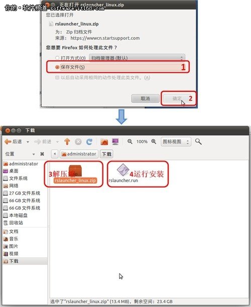 Windows系统远程控制Linux系统的方法