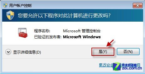 禁止主页被修改的办法——锁定注册表