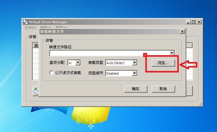 win  7系统下安装win  8系统教程图解