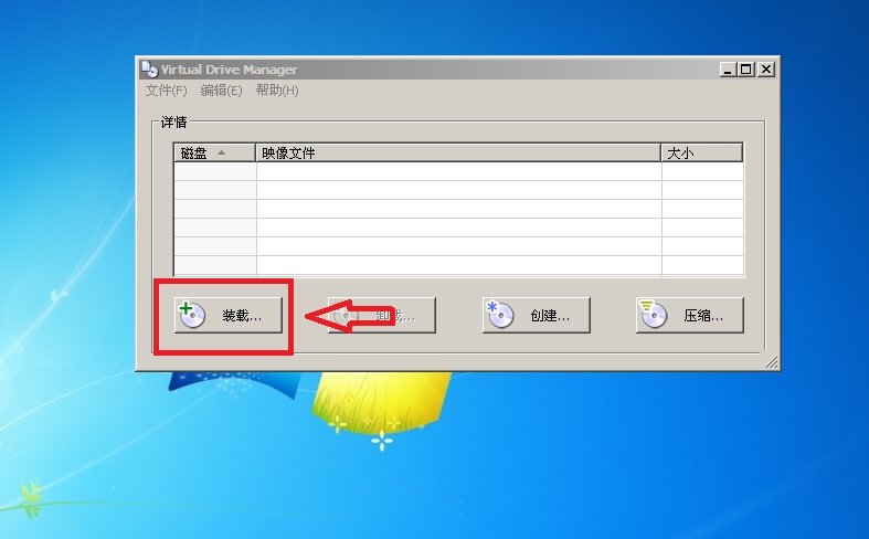 win  7系统下安装win  8系统教程图解