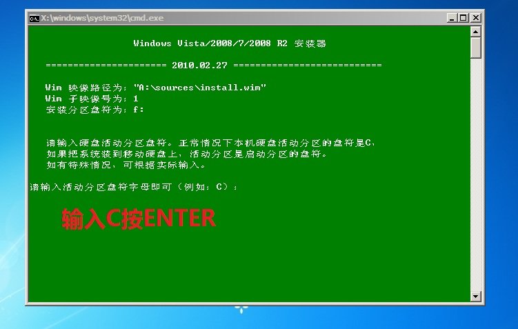 win  7系统下安装win  8系统教程图解