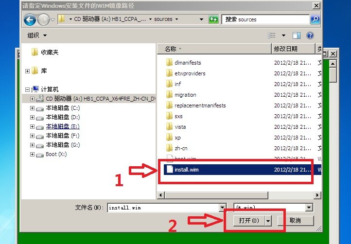 win  7系统下安装win  8系统教程图解