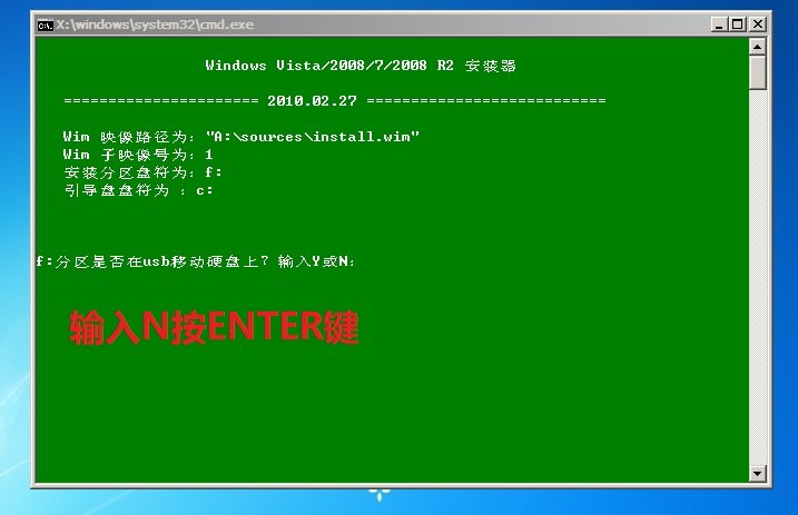 win  7系统下安装win  8系统教程图解