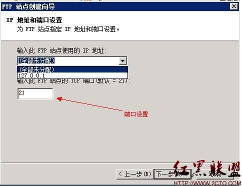 windows  2008安装好ftp以后如何配置ftp如何管理用户权限？