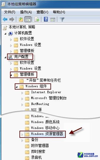 “无法创建文件 ‘新建 库.library-ms’文件系统错误(16389)”怎么办？