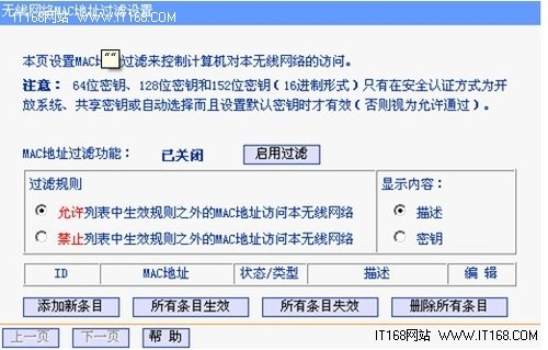 无线网卡可以搜索到信号却无法连接网络怎么办？