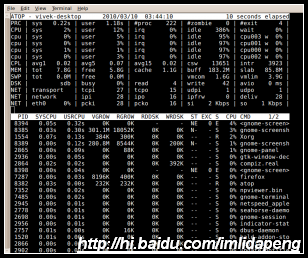 Linux查看进程命令