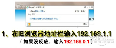 win7路由器怎么设置(win7忘记密码怎么重置电脑密码)