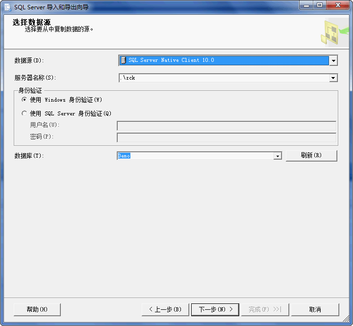 SQL  SERVER  2005数据导入图文教程