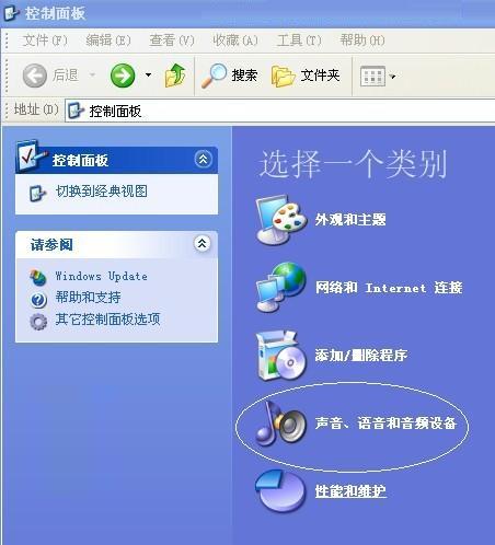 怎么换电脑开机音乐？ 电脑开关机音乐设置教程