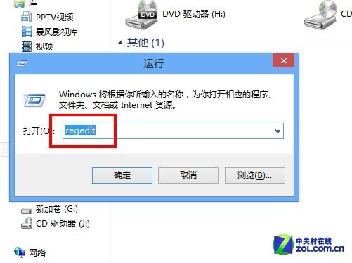 Win8系统观看高清视频或听音乐出现爆音杂音问题的解决方法